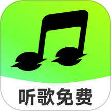 汽车音乐免费最新版 v1.0.3