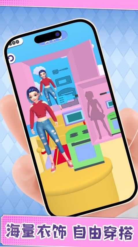完美女生爱变装游戏v1.0.5(3)