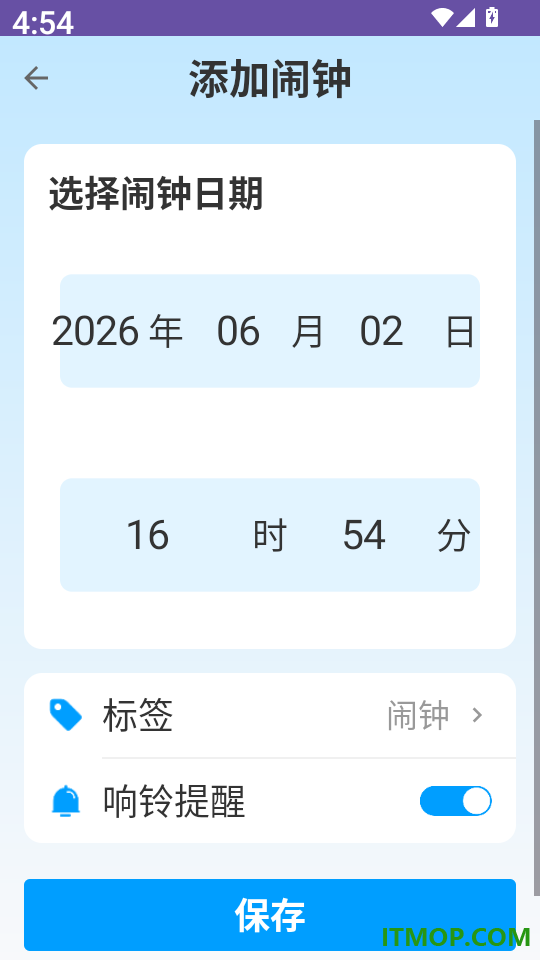 高铁火车余票免费查官网版