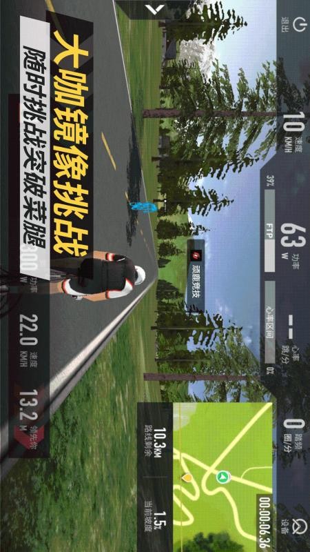 顽鹿竞技最新版v1.33.2 1