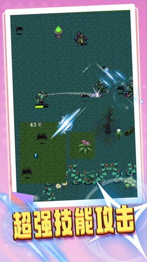 吸血鬼和大蒜游戏v1.0.2(5)