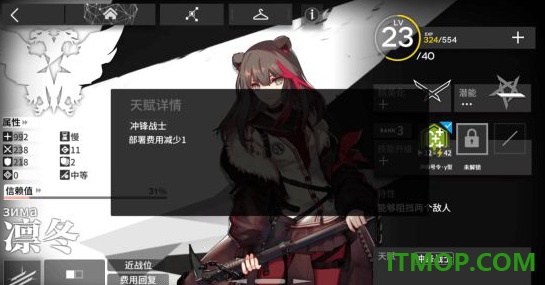 明日方舟官方版