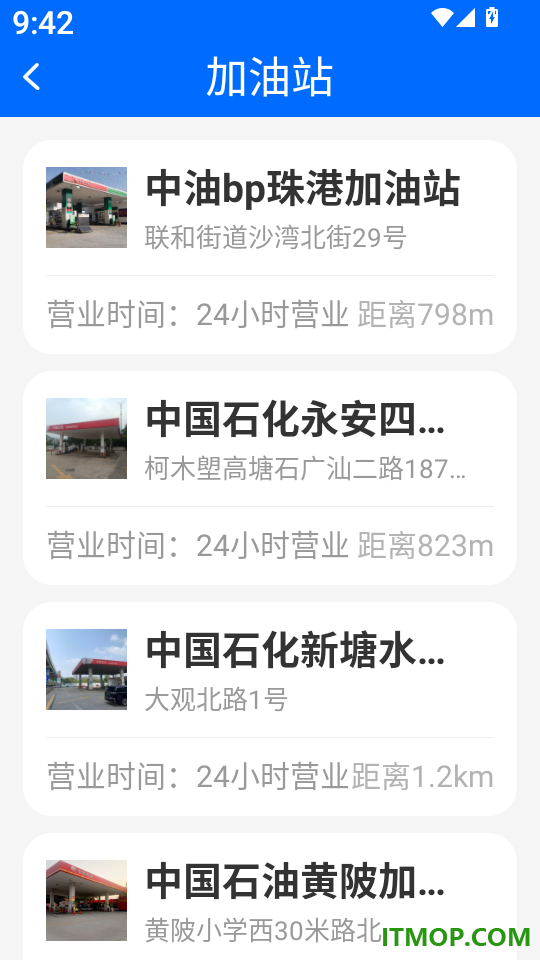 智驾行车记录仪最新版