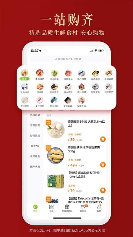 本来生活v10.6.2(5)