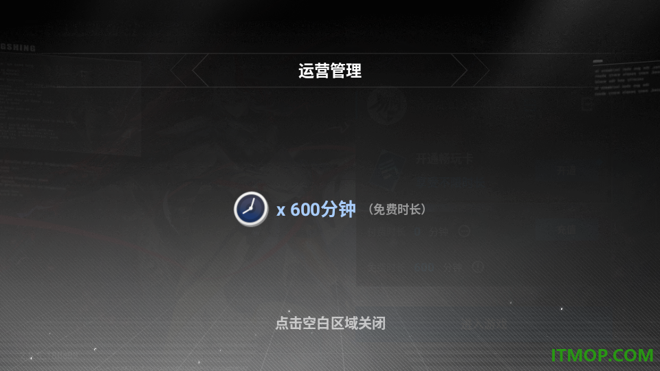 云·战双帕弥什手游