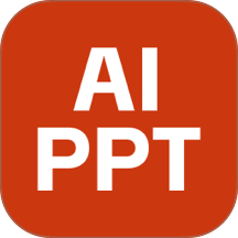 AiPPT专业版客户端 v1.2.8