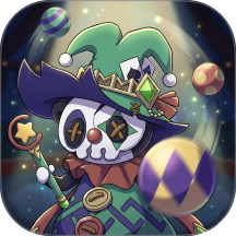 马戏团之夜游戏 v2.0.1