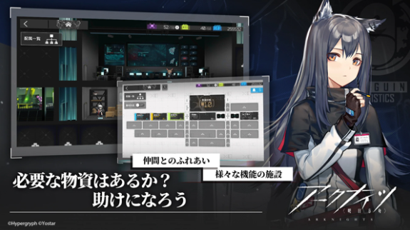 明日方舟日服v26.3.21 4