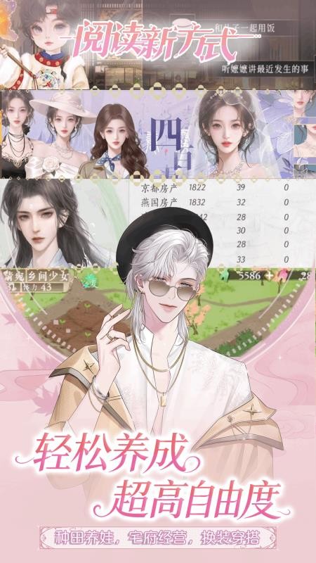 橙光阅读器免费版v3.30.0.0528(4)
