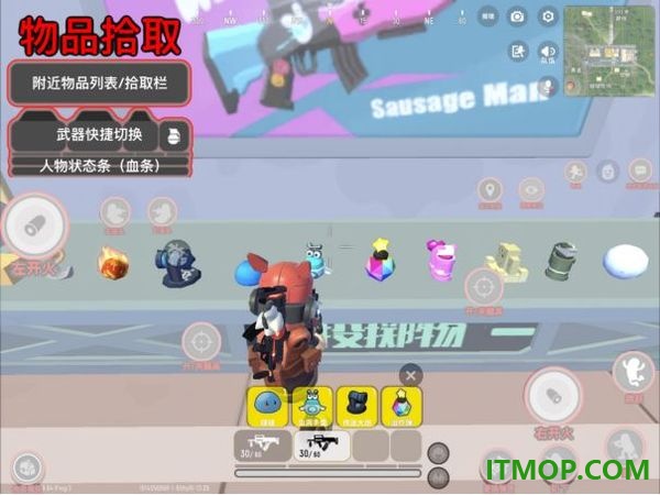 香肠派对官方正版