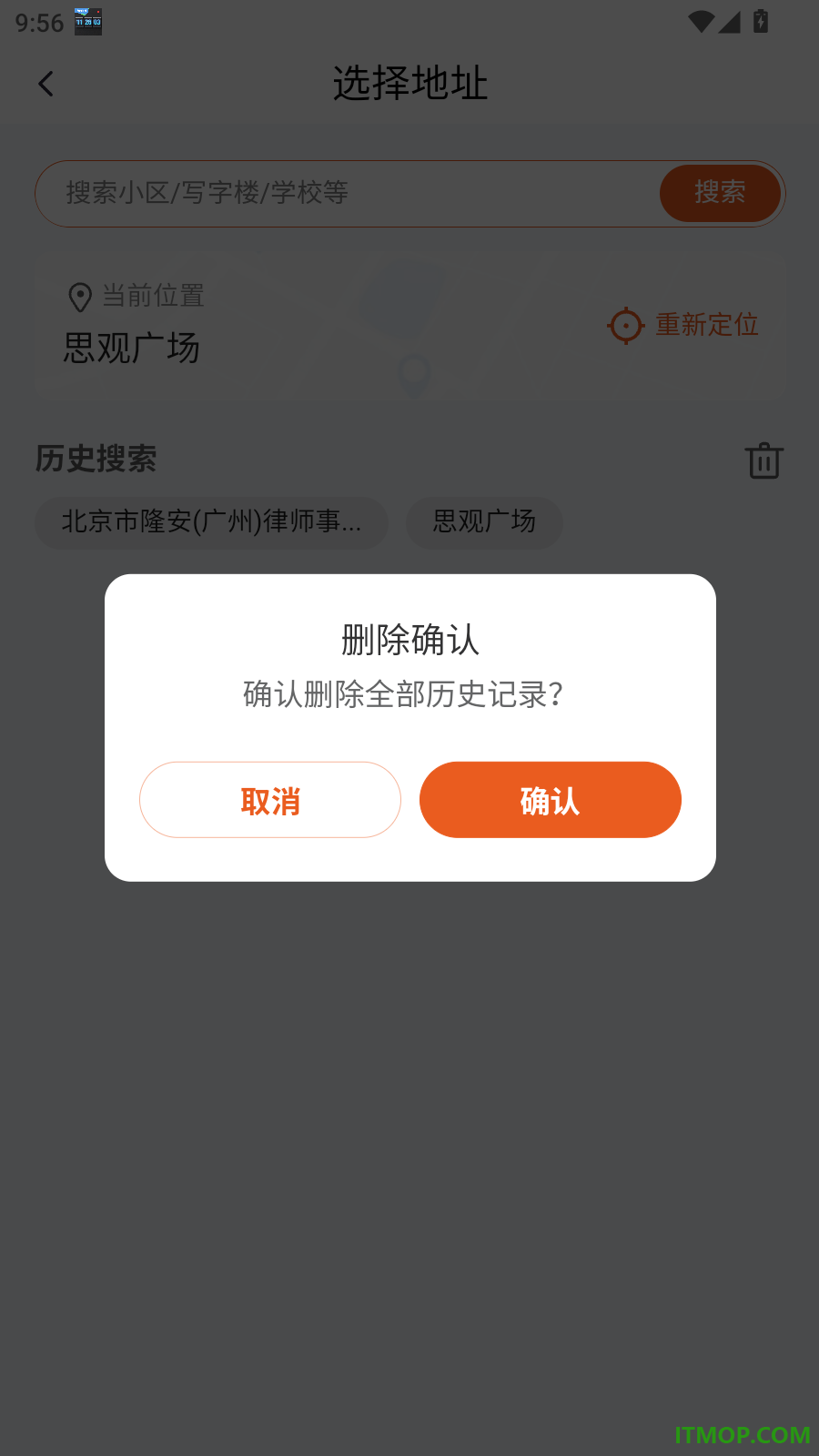 小豹逛街官网版