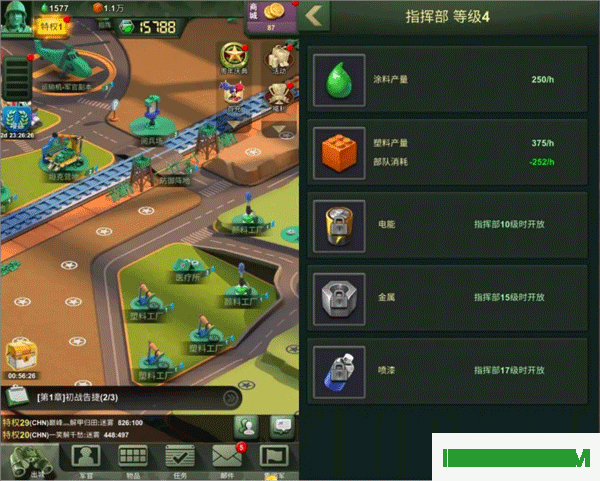 兵人大战游戏