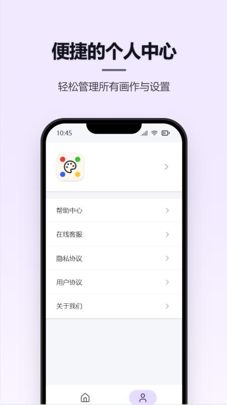 涂鸦手写画板最新版v1.1.2(3)