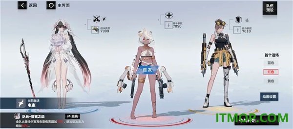 云·战双帕弥什手游