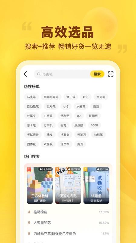 晨光联盟手机版v10.6.11(3)
