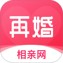 再婚相亲网app