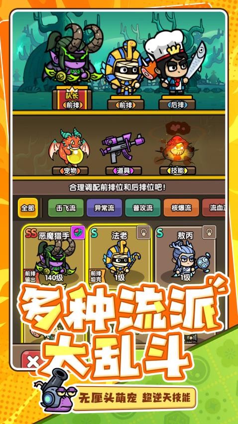 次神光之觉醒游戏v13.9.0(3)