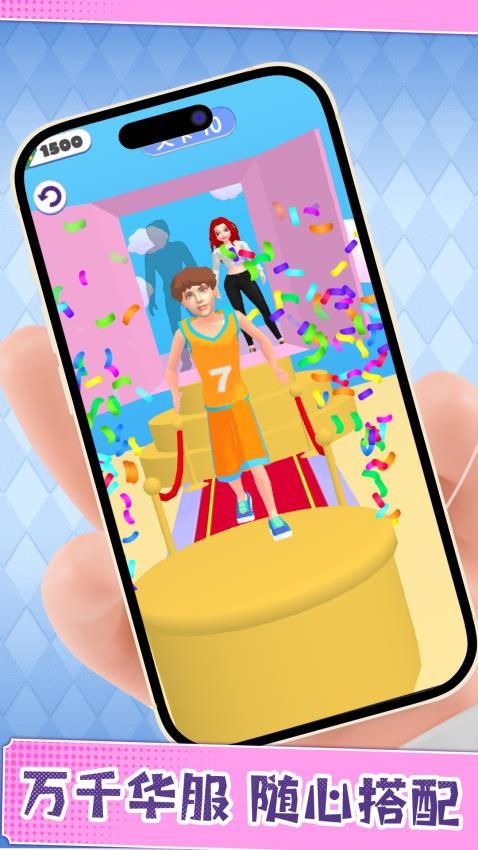 完美女生爱变装游戏v1.0.5(5)