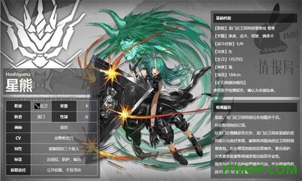 明日方舟国际服最新版