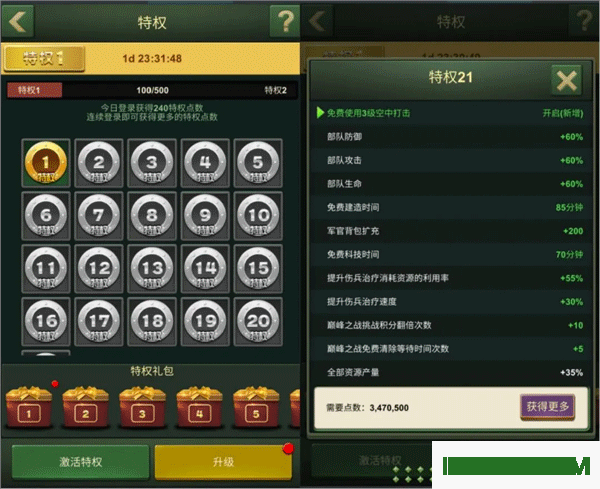兵人大战游戏