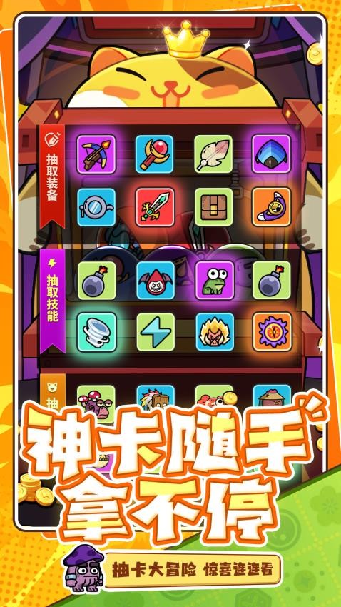 次神光之觉醒游戏v13.9.0(2)
