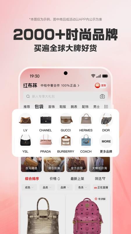 Plum红布林v5.8.8(5)