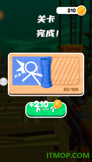 防线捍卫者游戏