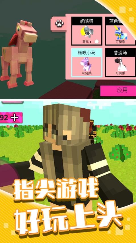 闲云小镇游戏v1.0.1 3