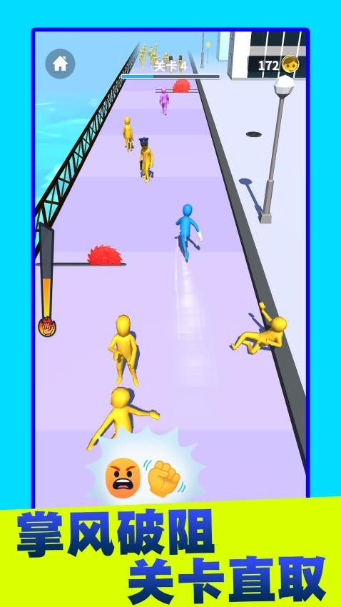 调皮小子向前冲游戏v1.1.2 3