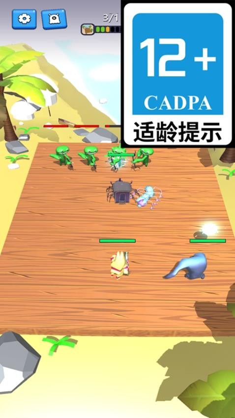 打怪兽终极版游戏v1.0.21 1