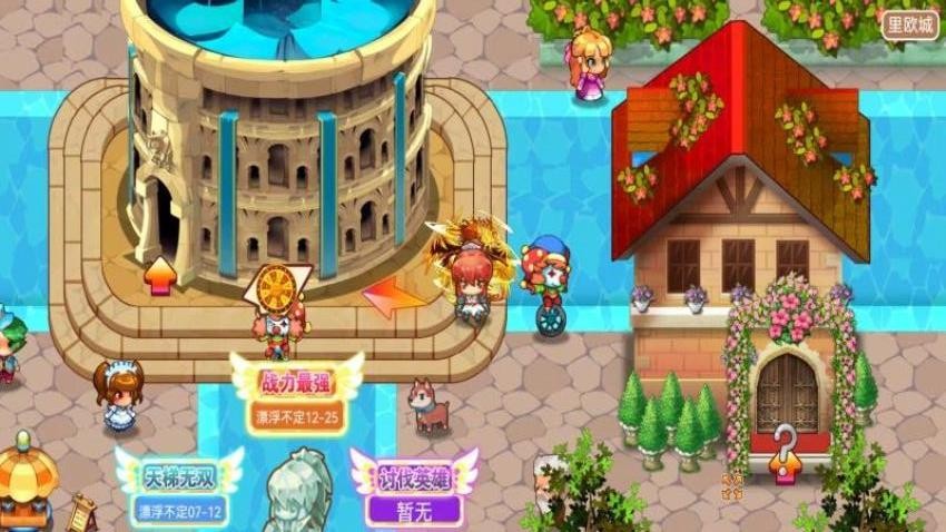 马戏团之夜游戏v2.0.1(1)