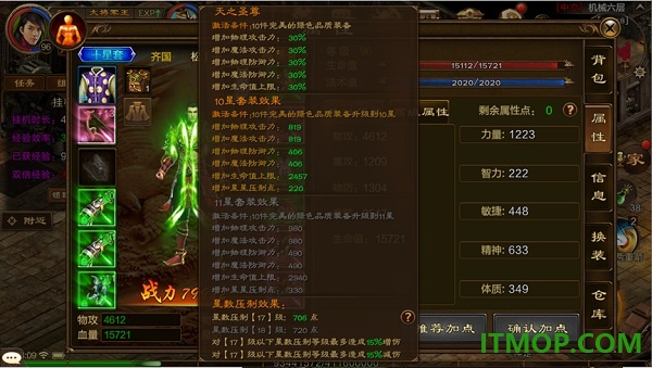 原始征途游戏