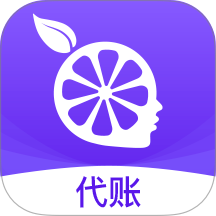 柠檬云代账app