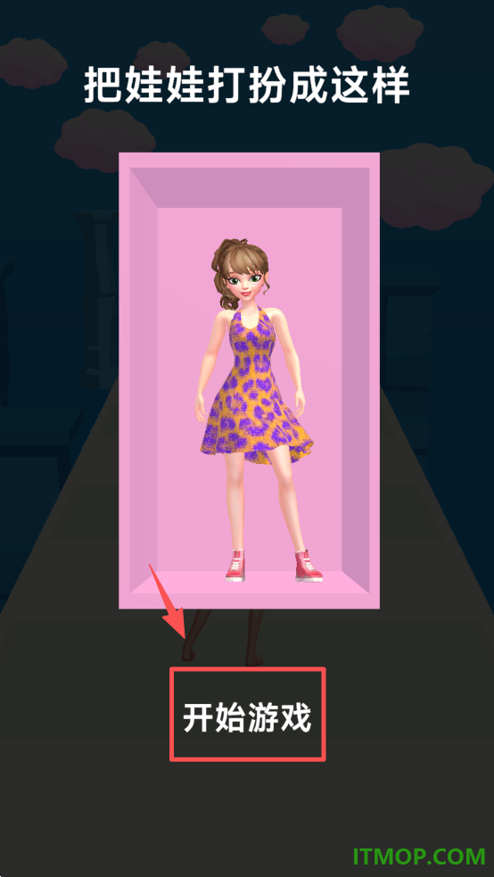 完美女生爱变装游戏