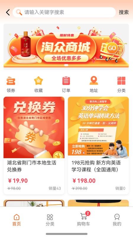 柿播最新版v1.2.33(5)