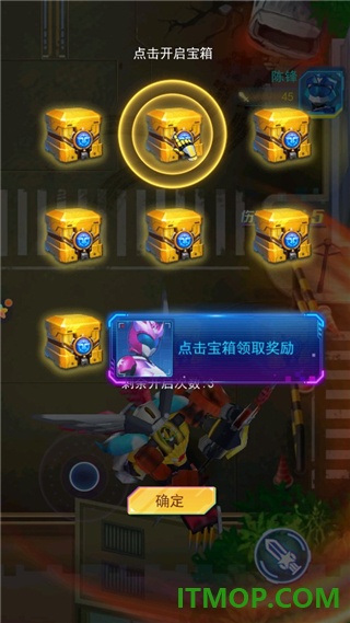 神兽金刚无限战场游戏