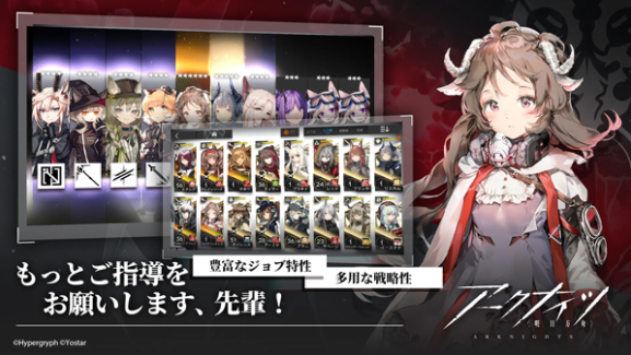 明日方舟日服v26.3.21 2