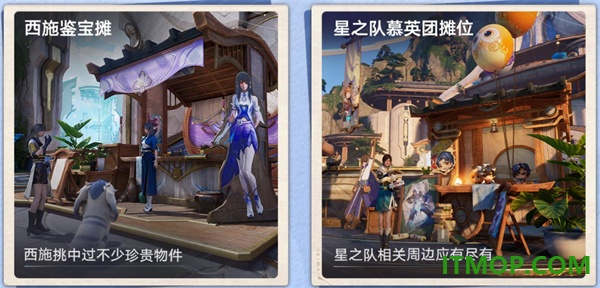 王者荣耀世界手游