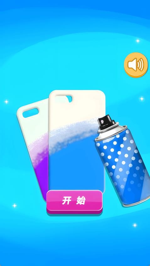 我做手机壳来卖游戏v1.0.1(2)