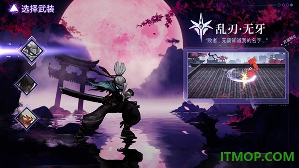 火柴人联盟3游戏