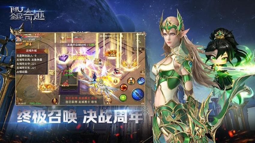 全民奇迹游戏v21.4.0(1)