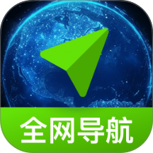 免费全网智行导航官网版 v1.0.3