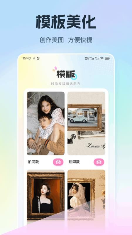 实况相机Live免费版v1.0.2(3)