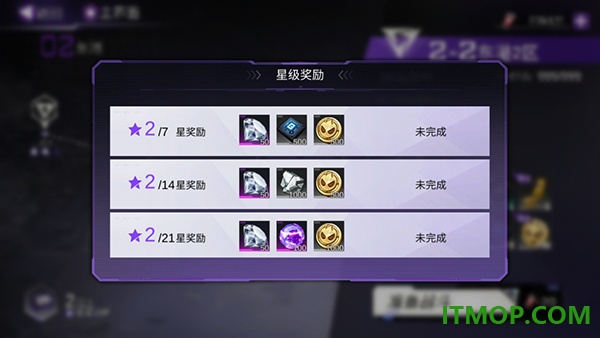 火柴人联盟3游戏
