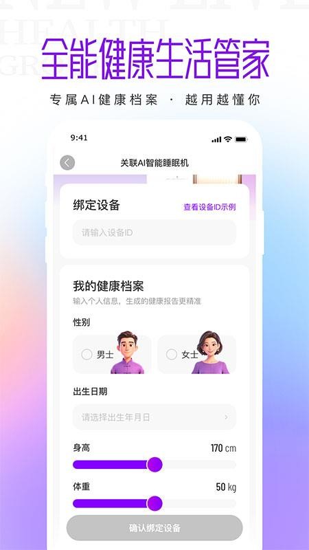 真厉害购物v3.9.4(1)
