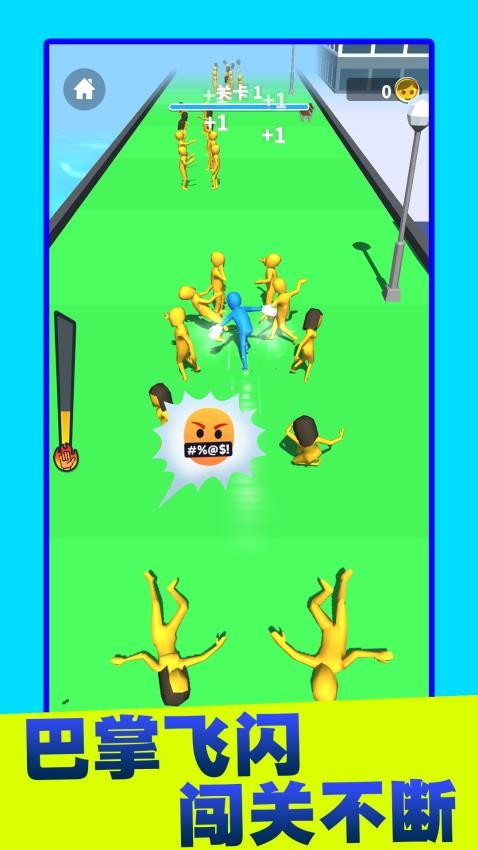 调皮小子向前冲游戏v1.1.2 4