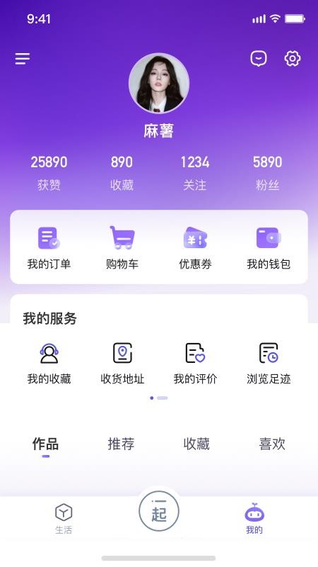 i一起手机版v3.0.04(1)