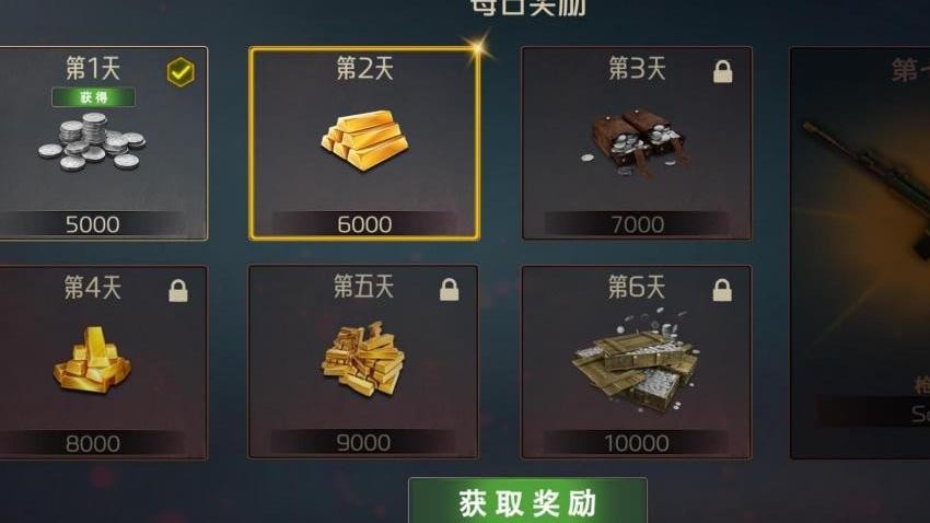 扫荡僵尸游戏v1.0(3)