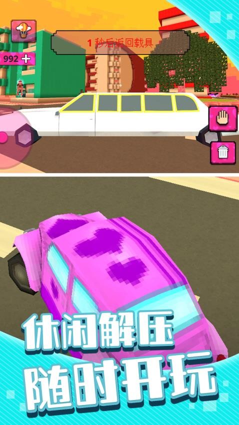 闲云小镇游戏v1.0.1 5