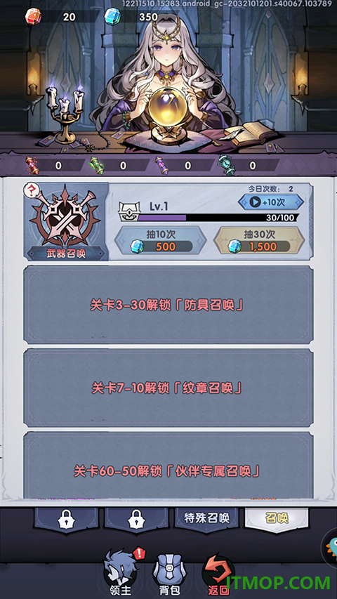 飞翔之光游戏